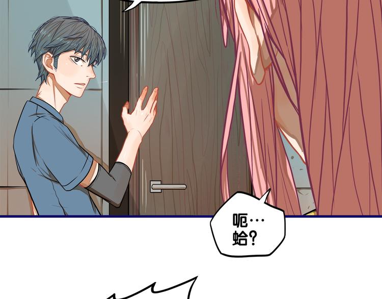 第4话  傻眼！学长闺房大起底38