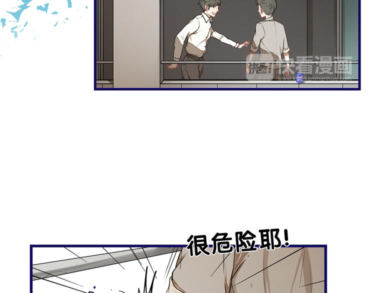 第1话  凑巧！发现学长的秘密27