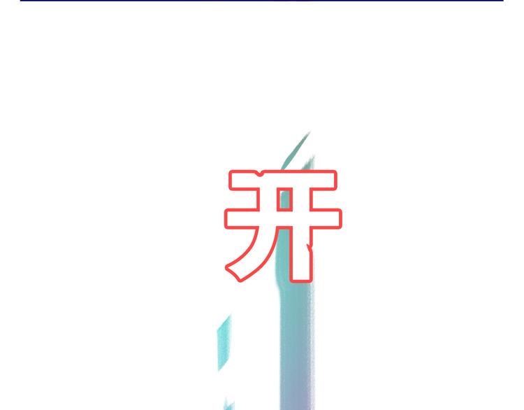 第8话  恐怖！萝莉的微笑调教25