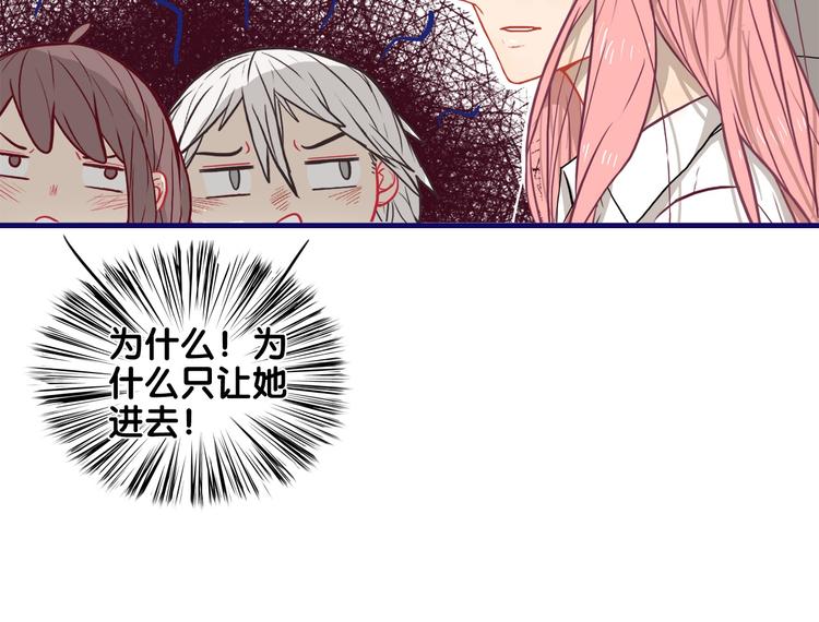 第27话 绝症！舅舅的狗血助攻21