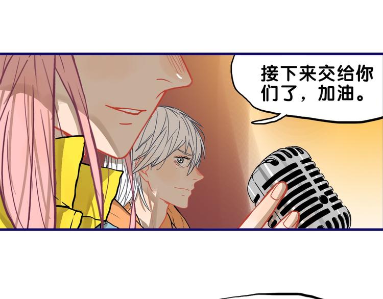第32话 完美！喜欢最真实的你47