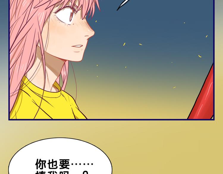 第22话 呵呵！腹肌的话我也有6
