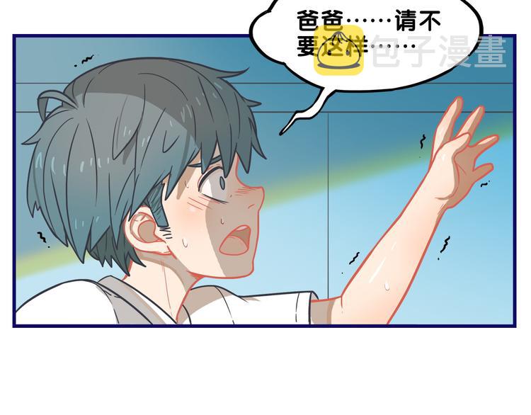 第6话  心疼！我觉得你没错啊27