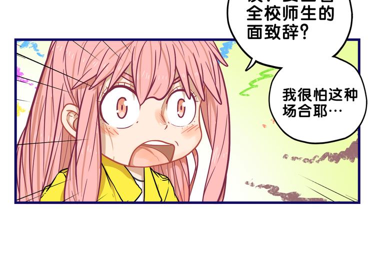 第5话  改造！15天抢救计划60