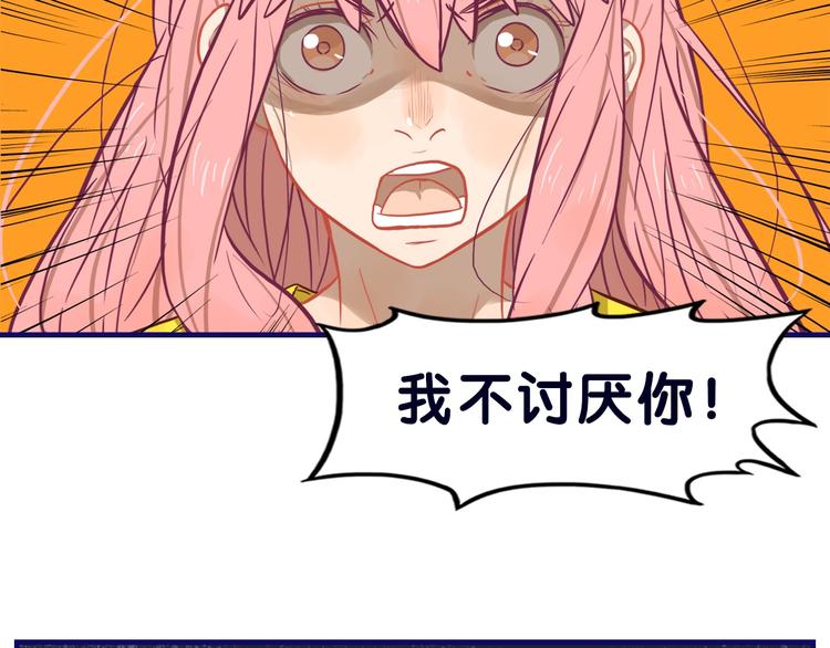第19话 扑通！这是恋爱漫展开69