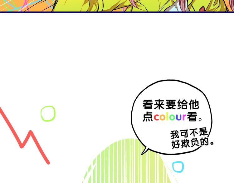 第4话  傻眼！学长闺房大起底44