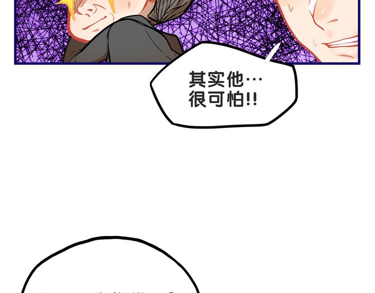 第5话  改造！15天抢救计划65