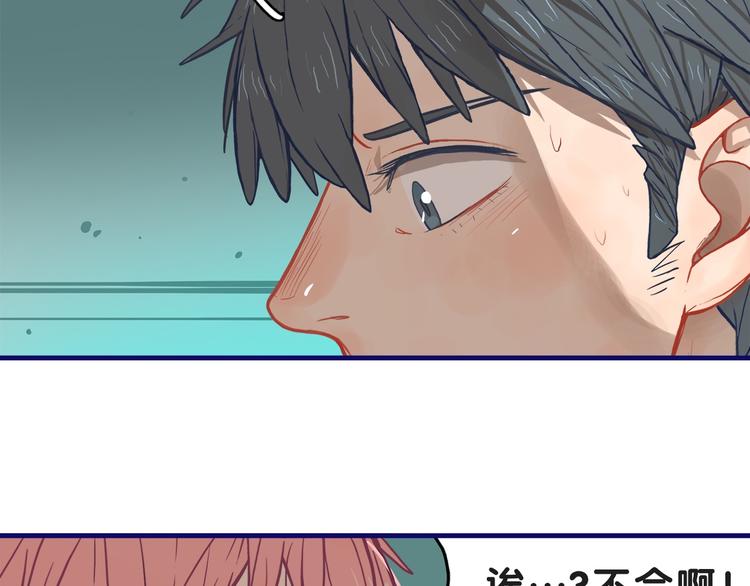 第18话 慌张！笨蛋弟弟要坑我63