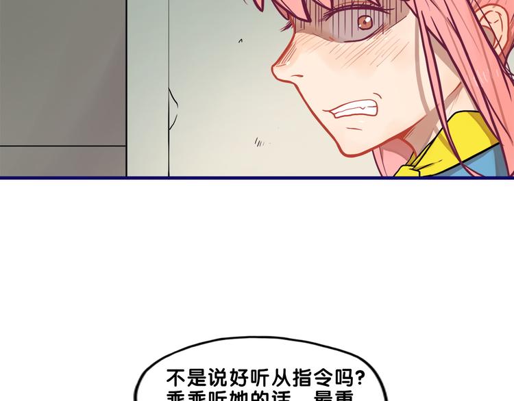 第9话  测试！空乘课程大检验65