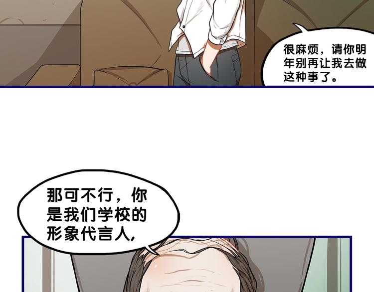 第2话  少女！成为代言人吧！42