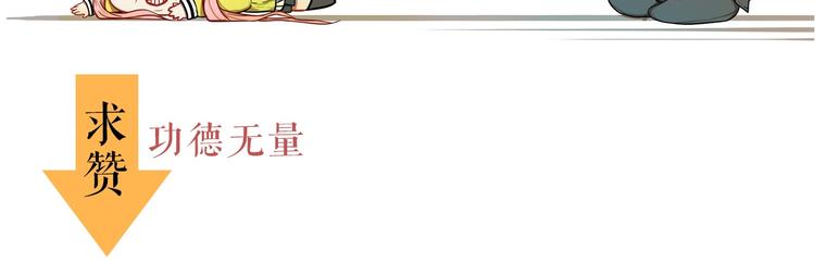 第27话 绝症！舅舅的狗血助攻67