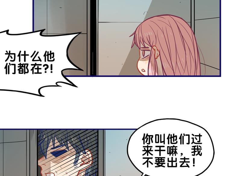 第30话 曝光！学长的真面揭晓30