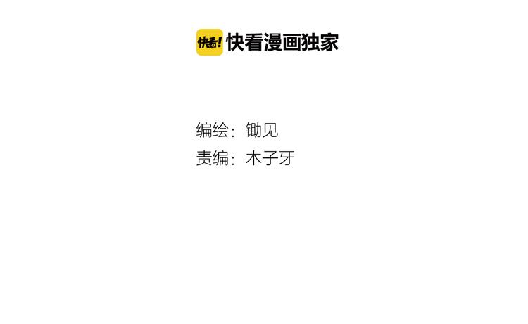 第1话  凑巧！发现学长的秘密11