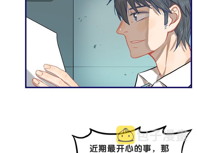 第18话 慌张！笨蛋弟弟要坑我55