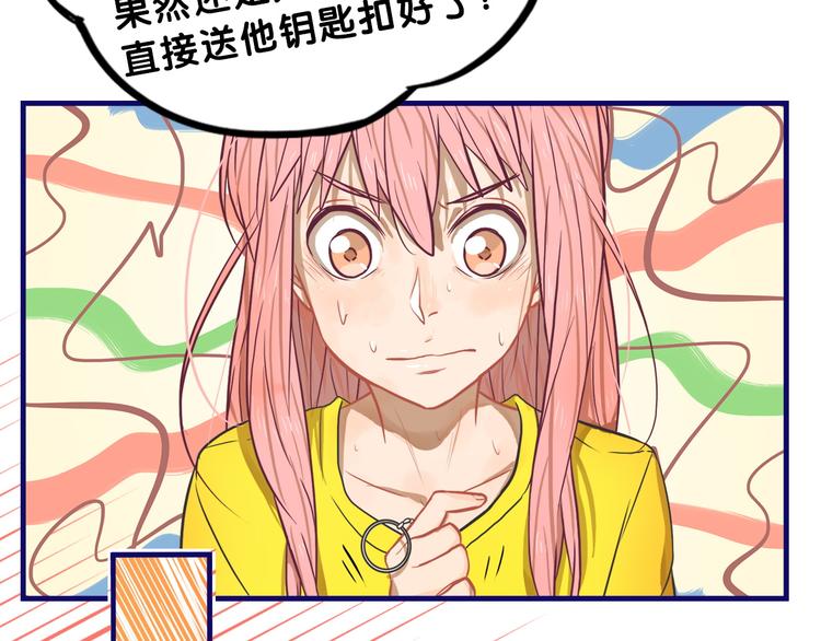 第17话 窘迫！弟弟的神助攻78