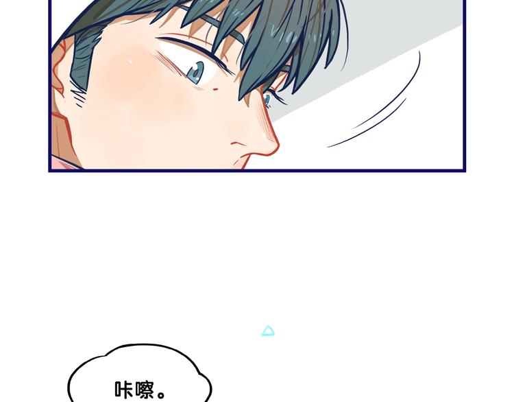 第7话  搞定！学长确实有一套6