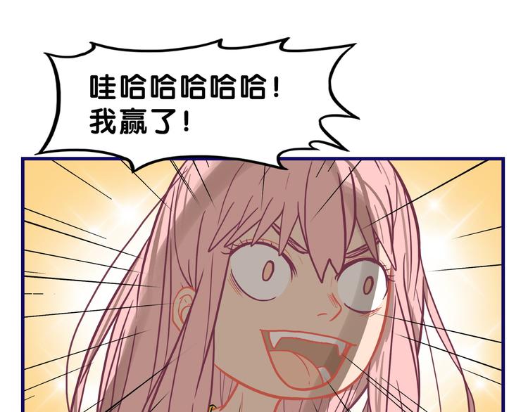 第11话 吃瘪！学妹的锦鲤属性12