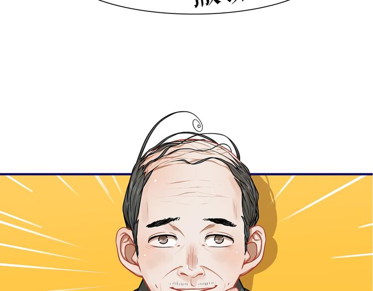 第27话 绝症！舅舅的狗血助攻61