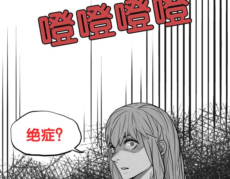 第27话 绝症！舅舅的狗血助攻30