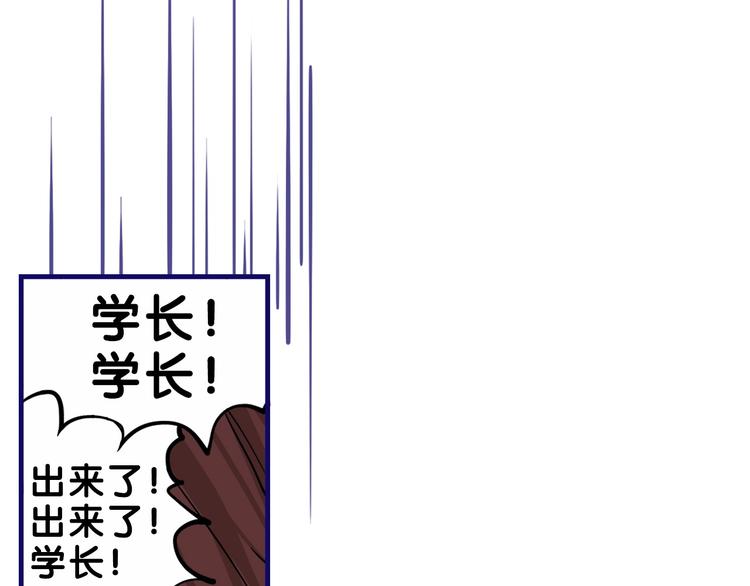 第13话  惊艳！学妹的亮相秀30