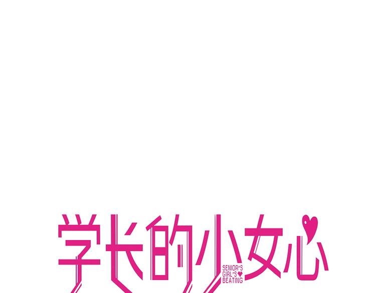 第8话  恐怖！萝莉的微笑调教32