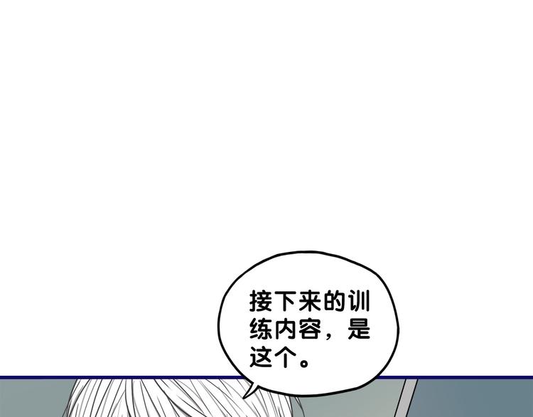 第11话 吃瘪！学妹的锦鲤属性27