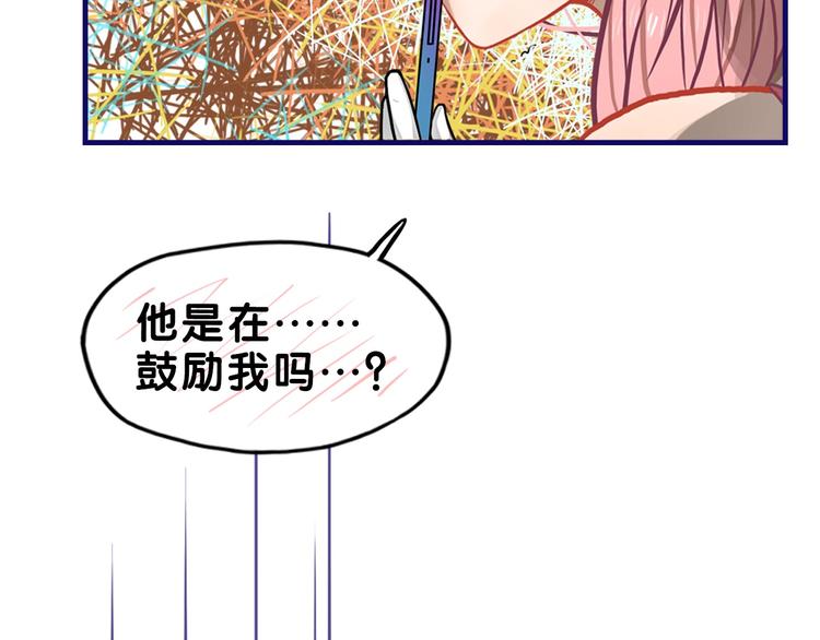 第13话  惊艳！学妹的亮相秀29