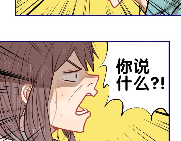 第30话 曝光！学长的真面揭晓46