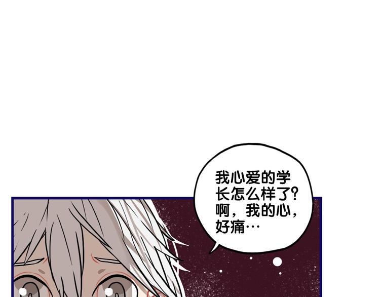 第27话 绝症！舅舅的狗血助攻9