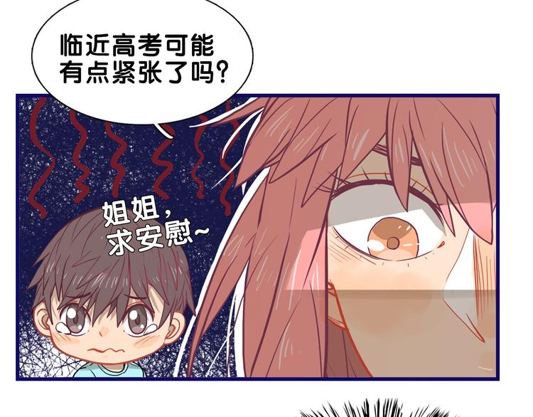 第23话 饭桶！饿死鬼导师登场25