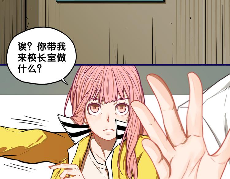 第2话  少女！成为代言人吧！34