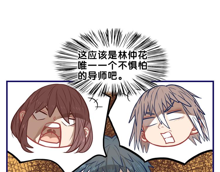 第17话 窘迫！弟弟的神助攻16
