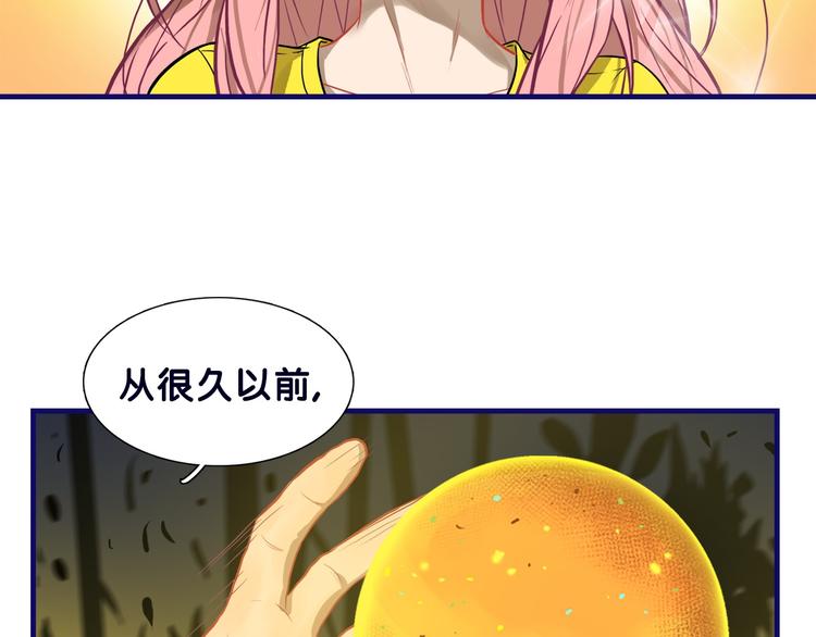 第19话 扑通！这是恋爱漫展开82