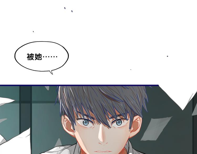 第1话  凑巧！发现学长的秘密64