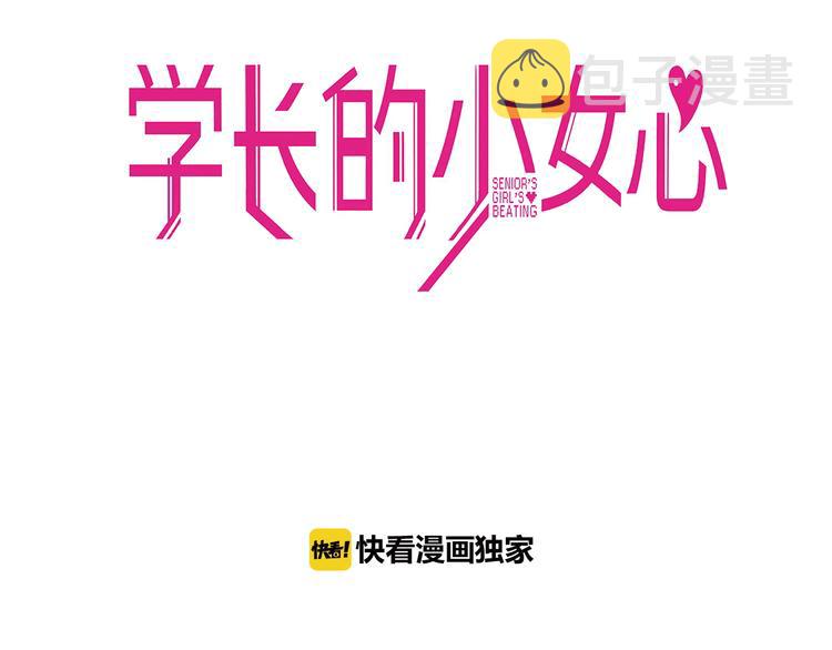 第21话 霸气！居然敢动我的人2
