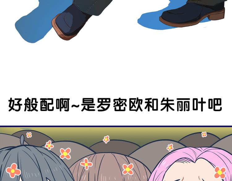 第14话 紧张！台上的惊险万分64