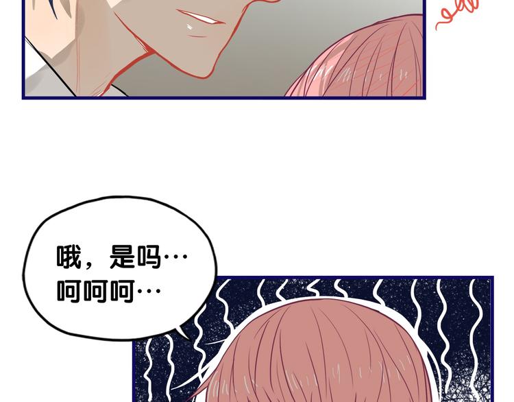 第26话 值得！带病拍出情侣照58