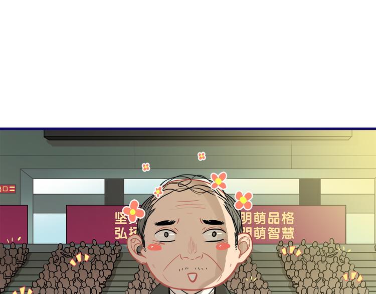 第14话 紧张！台上的惊险万分48