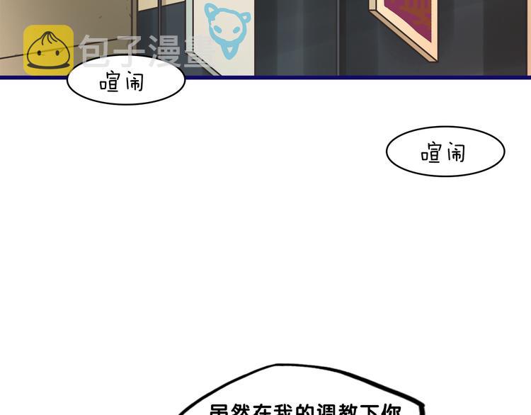 第12话 作弄！学长学妹大换装6