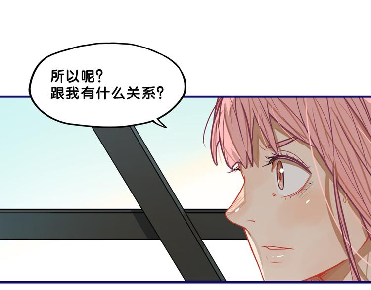 第7话  搞定！学长确实有一套36