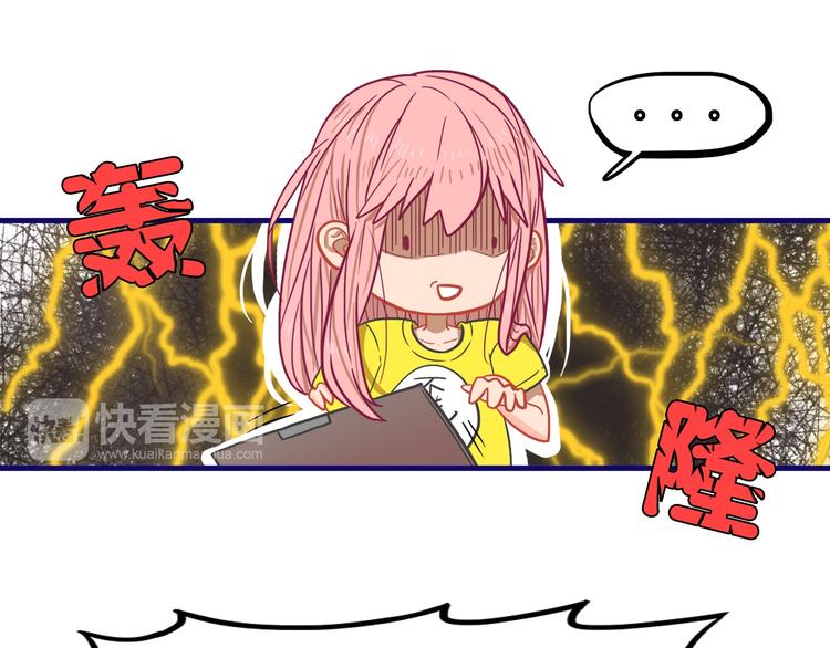 第10话 觉醒！学妹的少女心？72