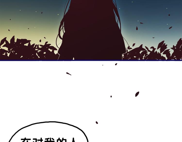第21话 霸气！居然敢动我的人46