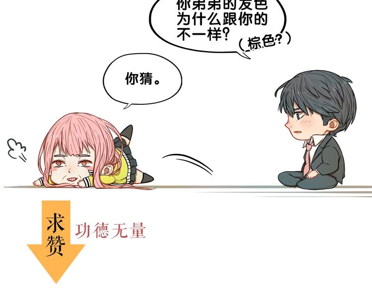 第23话 饭桶！饿死鬼导师登场81