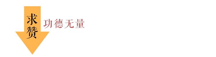 第25话 考验！情侣档硬照拍摄83