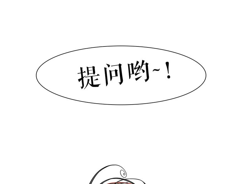 第21话 霸气！居然敢动我的人69