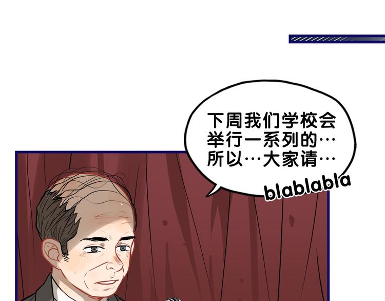 第32话 完美！喜欢最真实的你18