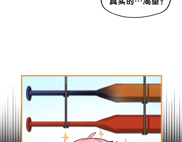 第18话 慌张！笨蛋弟弟要坑我17