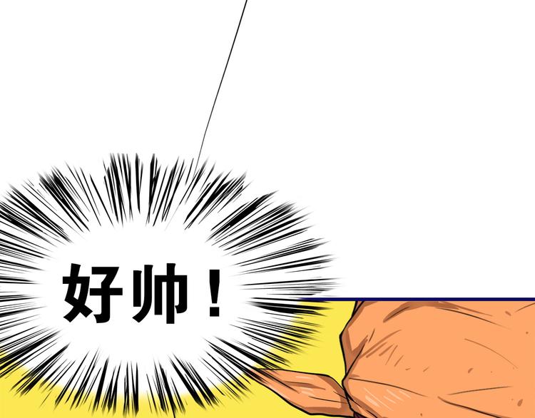第21话 霸气！居然敢动我的人66