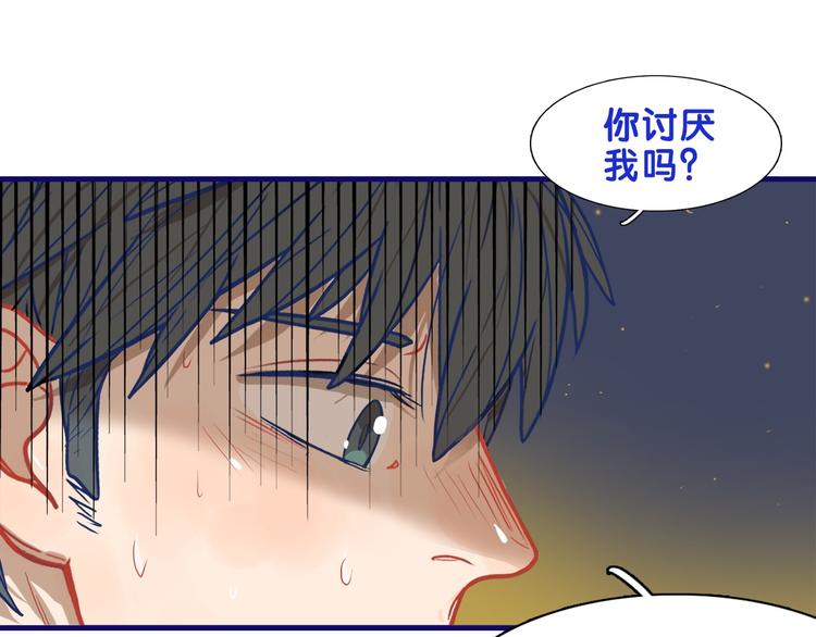 第19话 扑通！这是恋爱漫展开61