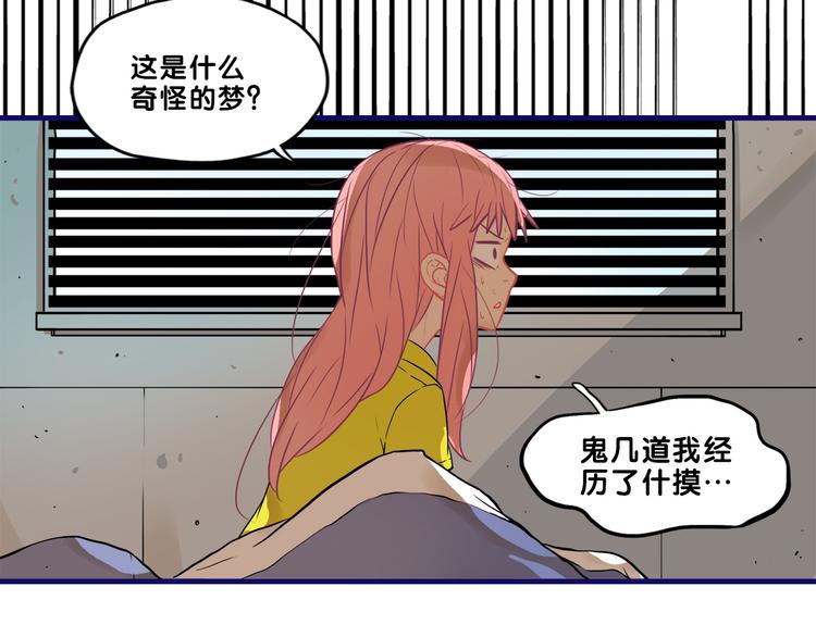 第24话 恶熏！彪悍少女的厨艺17
